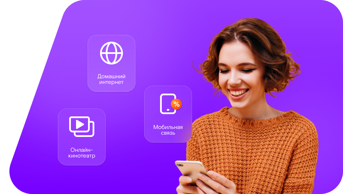 Промо-тарифы Ростелеком в хутор Кочетовка (Ростовская область)